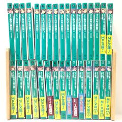 小牧店】TBSブリタニカ 日本名作絵本 全28巻（手引書付）+ 世界名作
