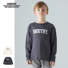 スムージー キッズ 長袖Ｔシャツ SMOOTHY [ 28CS-01 ] フォトロンTEE 子供 [メール便][220824]