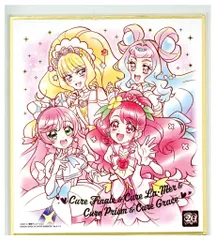 バンダイ プリキュア 色紙ART -20周年special-3 2696676 キュアフィナーレ/キュアラメール/キュアプリズム/キュアグレース 14