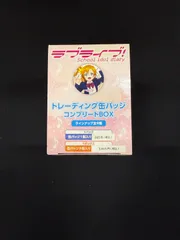 ラブライブ！トレーディング缶バッジ 9個入りBOX  H2602246