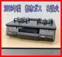 2026年最新】ic-s87-rの人気アイテム - メルカリ