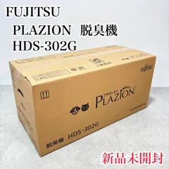 2026年最新】HDS-302Gの人気アイテム - メルカリ