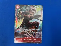 トラファルガー・ロー(パラレル)(AKIRA EGAWA) SR★ ＯＮＥＰＩＥＣＥカードゲーム