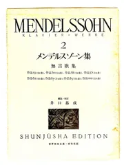 筑摩書房 世界音楽全集45巻セット 【公式通販】