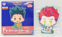 BANDAI SPIRITS 이치 반 쿠지 HUNTER × HUNTER REVENGE OF SCARLET F상 히소카 고무 코스터 PUNYBEANS