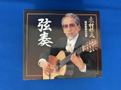 小坂忠＆岩渕まこと ゴスペルデュオ アルバム集 足跡 オリジナルCD BOX