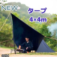 ThousWinds 4x4.5m タープ ブラック - メルカリ
