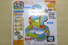 大幅値下げ中　サンスマイル◆レールキューブ：スターターセット