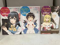 こんなはずじゃなかった?それは残念でしたね ～私は自由気ままに暮らし