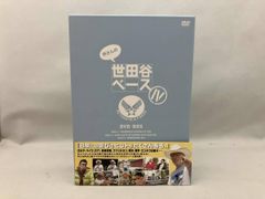 世田谷ベース DVD-BOX I、沖縄ベース DVD-BOX - メルカリ