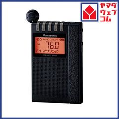 動作良好】National RJ-410 Z 8CH 市民ラジオ 500mw - メルカリ