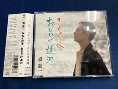 DVD 交錯する音楽会 落合陽一・日本フィルハーモニー交響楽団 - メルカリ