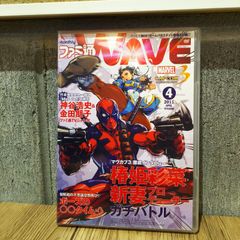 DVD】ファミ通Wave DVD 2004年6月号 / 4272 - メルカリ