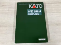 2026年最新】kato 北斗星の人気アイテム - メルカリ