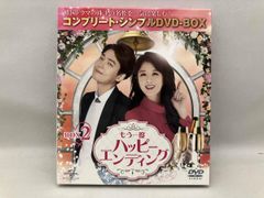 ☆新品☆ もう一度ハッピーエンディング オリジナルサウンドトラック