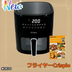 2026年最新】ノンフライヤー 本の人気アイテム - メルカリ