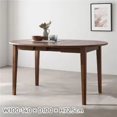 オーバルエクステンションテーブル 高さ72.5cm ブラウン ハイタイプ 木製 伸長式 ダイニングテーブル ラウンドテーブル