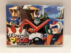 マジンガーZ&グレートマジンガーDVD Box - メルカリ