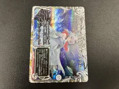 Dの寺院 タブラサ・チャンタラム U デュエルマスターズ