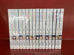 2026年最新】リエゾン 漫画の人気アイテム - メルカリ