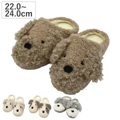 スリッパ ペリトペラソ イヌスリッパ 約22.0～24.0cm （ ルームシューズ ルームスリッパ もこもこ 室内履き レディース 犬 子供 冬用 温かい ふわふわ おしゃれ 秋 冬 あったか かわいい わんこ アニマル シュナウザー ） )