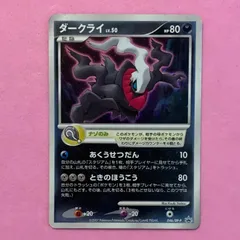 2026年最新】ダークライ プロモの人気アイテム - メルカリ