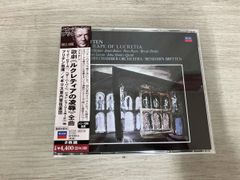 ベートーヴェン エグモント・運命 ジョージ・セル指揮 Esoteric SACD