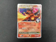 2026年最新】ポケカ リザードン 1edの人気アイテム - メルカリ