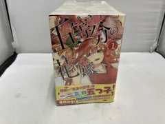 五等分の花嫁全14巻完結セット