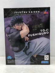 未開封★呪術廻戦 懐玉・玉折 Luminasta 伏黒甚爾 天与呪縛 フィギュア 【P4681-008】083