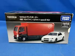 2026年最新】トミカ r33の人気アイテム - メルカリ