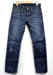 Yusuke Hanai ｜花井祐介 COFFEE AND CONTEMPLATION Stranger Things