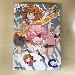ぼっち・ざ・ろっく！ コミック 7巻 ゲーマーズ特典 セット - メルカリ