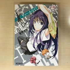 初版帯付】シャーマンキング 31巻 ジャンプコミックス版【匿名配送