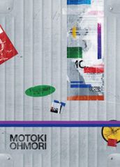 サイン付き】大森靖子 MUTEKI アナログ レコード - メルカリ