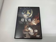 幼女戦記 DVD アニメ 全巻+劇場版 全7巻セット - メルカリ
