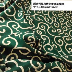 Item thumbnail for item 9635e1c6-8dbc-48be-8d15-f1e73680894a