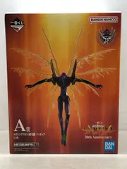 一番くじ 新世紀エヴァンゲリオン 30th Anniversary A賞 エヴァンゲリオン初号機 フィギュア 【P4682-008】085