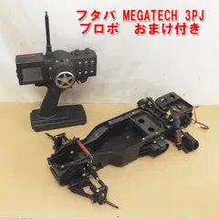 R876【現状特価】Futaba フタバ MEGATECH 3PJ プロポ　おまけ付き　/10のサムネイル