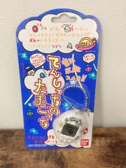 【未使用】てんしっちのたまごっち パールホワイト 電子ペット 携帯ゲーム バンダイ Tamagotchi
