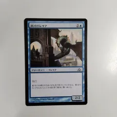 2026年最新】ドラゴンの迷路の人気アイテム - メルカリ