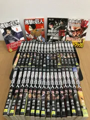 ★⑦【未開封1冊】進撃の巨人1巻～34巻　コミック全巻 ＋関連本4冊　《BY24G》