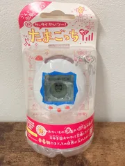 祝ケータイかいツー！たまごっちプラス ケーたま しろ 携帯ゲーム 電子ペット バンダイ Tamagotchi