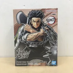 2026年最新】悲鳴嶼行冥 vibrationの人気アイテム - メルカリ