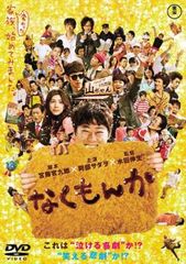 r2171 うめく排水管 [DVD] - メルカリ