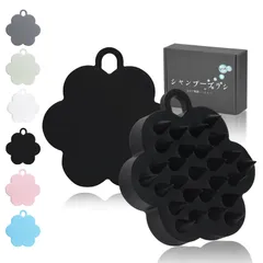 【特価商品】誕生日プレゼント（ブラック） 持ちやすい 頭皮ケア 頭皮ブラシ ヘッドマッサージ シリコン スカルプブラシ 頭皮マッサージ シャンプーブラシ【毛髪診断士推奨・6色から選択】YOAYAO