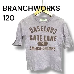 a2135 BRANCHWORKS ブランチワークス キッズ 120 Tシャツ ロンT パープル