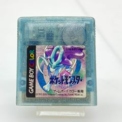 05w18830 (株)ポケモン ”ポケットモンスター 青” 〇ソフトのみ〇