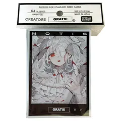 2026年最新】grats !スリーブの人気アイテム - メルカリ