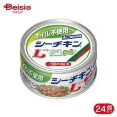 はごろもフーズ シーチキン Lフレーク 70g×12缶入り1箱を10箱セット